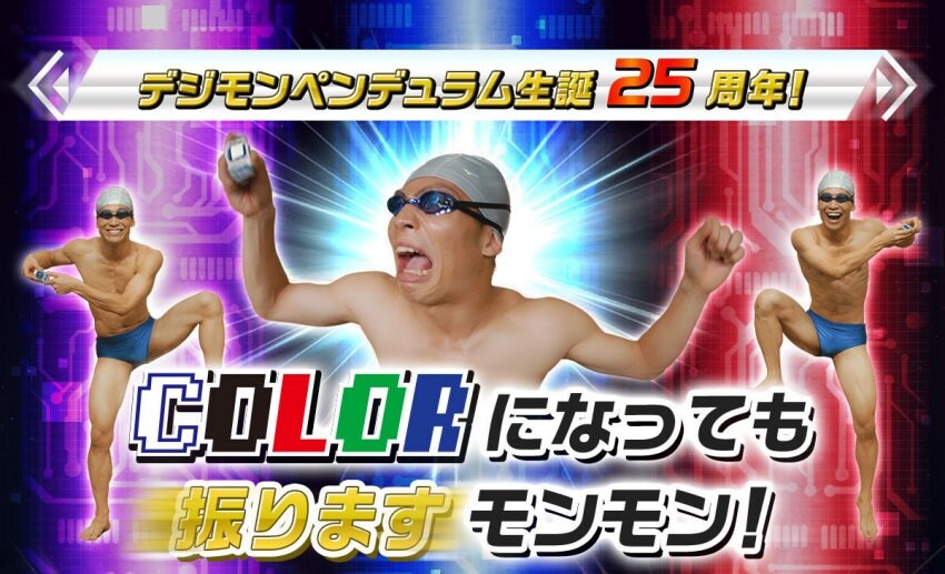 포켓몬과 디지몬 다마고치 차이점_2.jpg