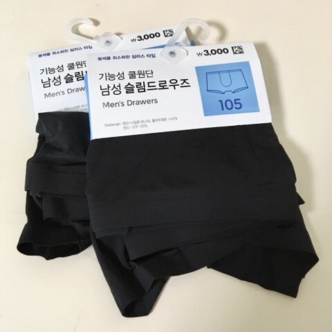 너넨 다이소에서 팬티 사지마라_1.jpg