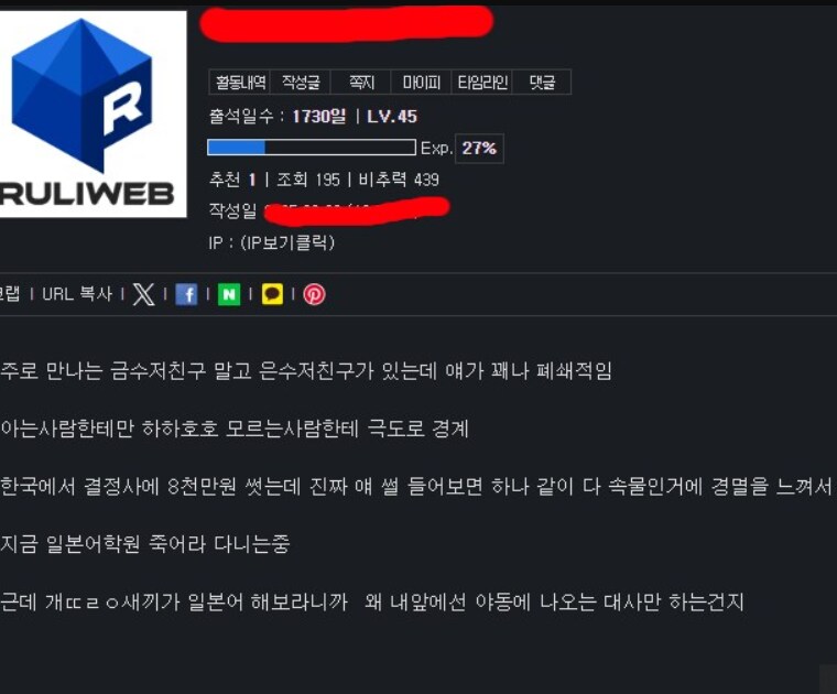 은수저 친구가 결정사에 8천만원 쓰고도 결혼 안하는 이유_1.png