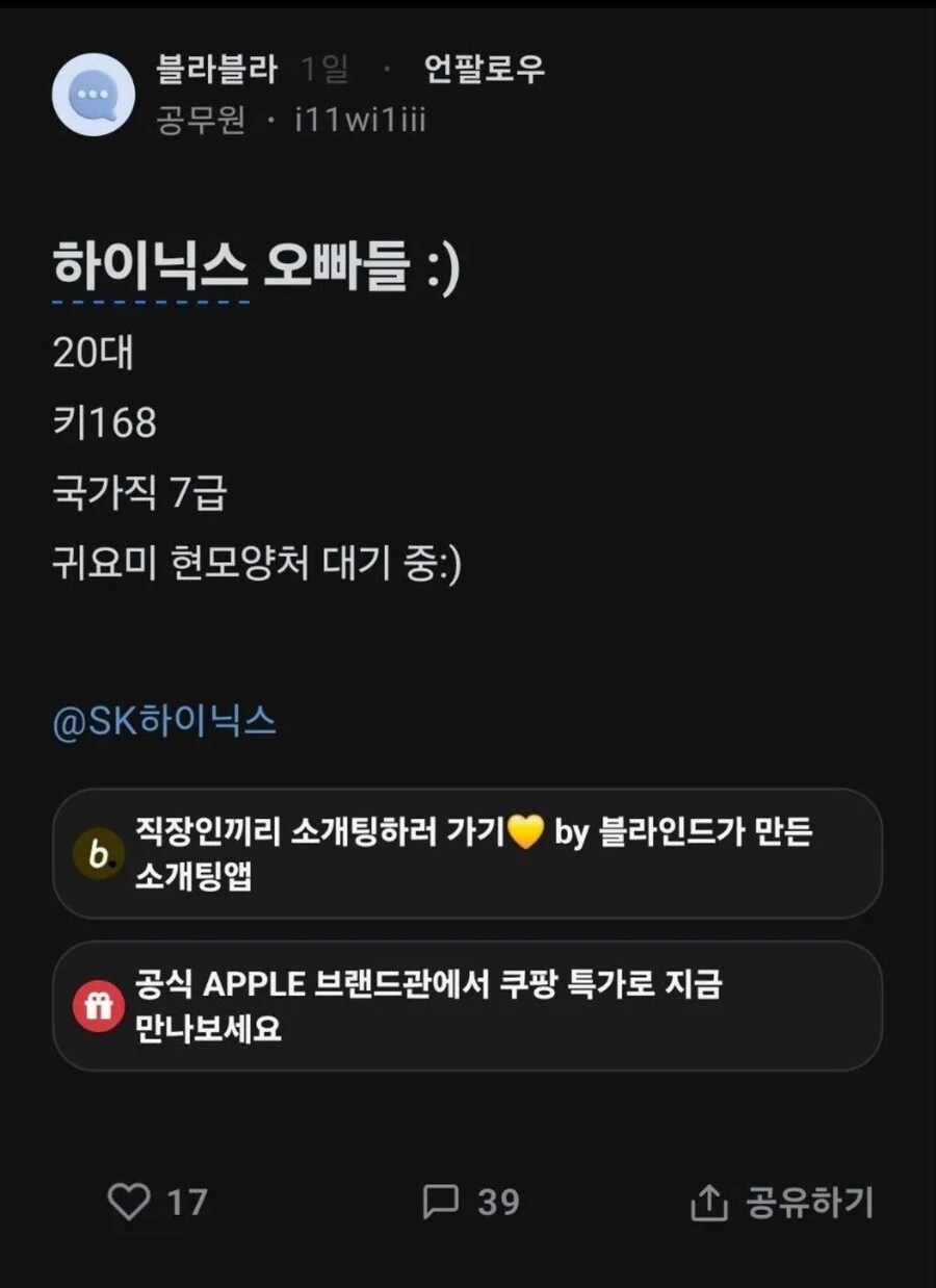 눈치 빠른 현차 오빠.jpg_1.jpg
