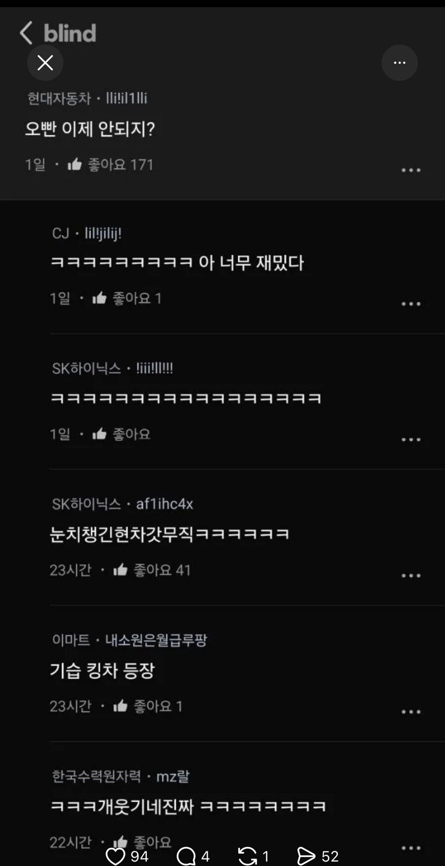 눈치 빠른 현차 오빠.jpg_2.jpg