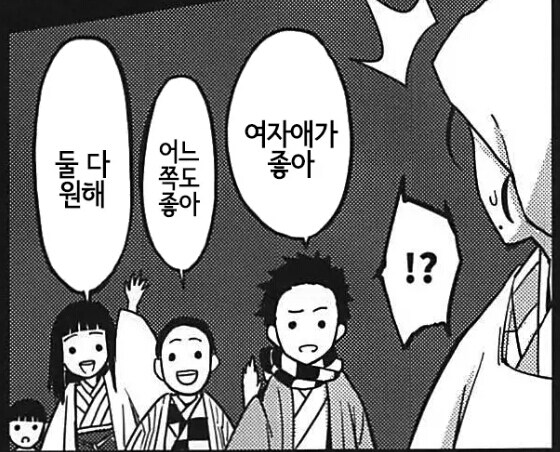 귀멸) 네즈코 일어나렴, 어서 일어나서_3.jpg