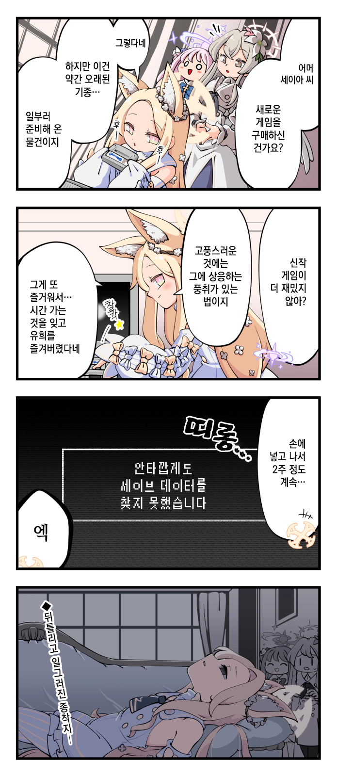 우리가 어릴 때, 게임팩 관련으로 많이 당한 거_1.webp