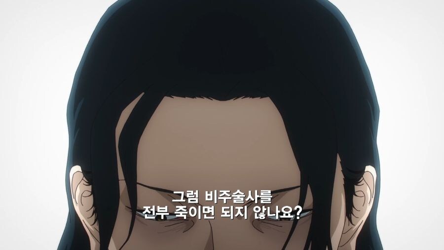 트릭컬) 위험한녀석 발견.jpg_2.jpg