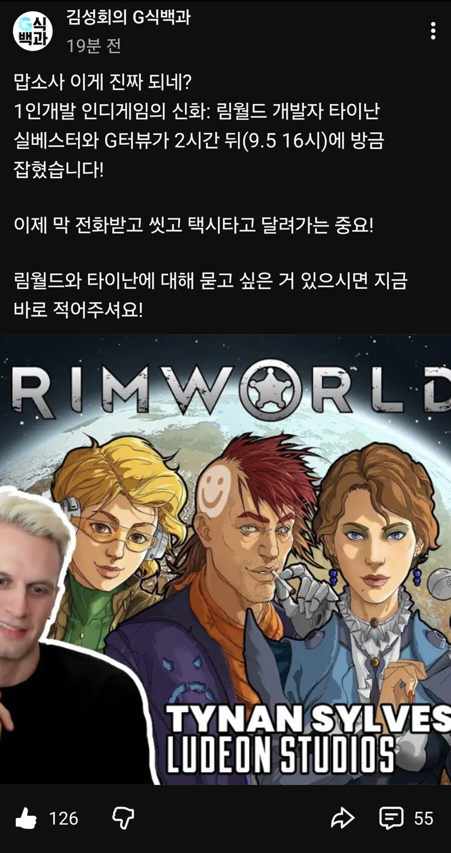 G식 백과 섭외력_1.jpg