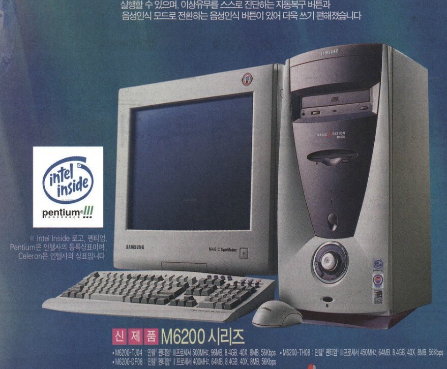 최신형 컴퓨터 샀다! 똥컴들은 댓 달지 말아라ㅉㅉ_1.jpg