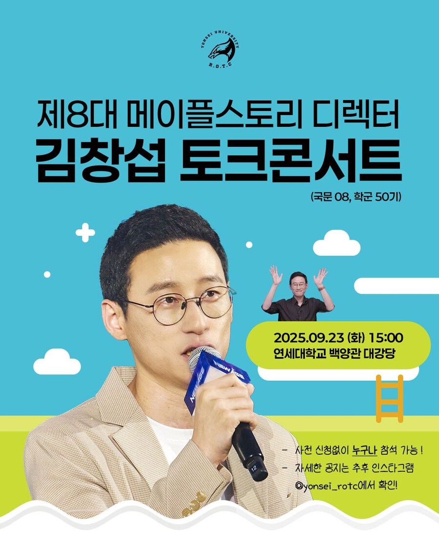 신창섭 콘서트.jpg_1.jpg