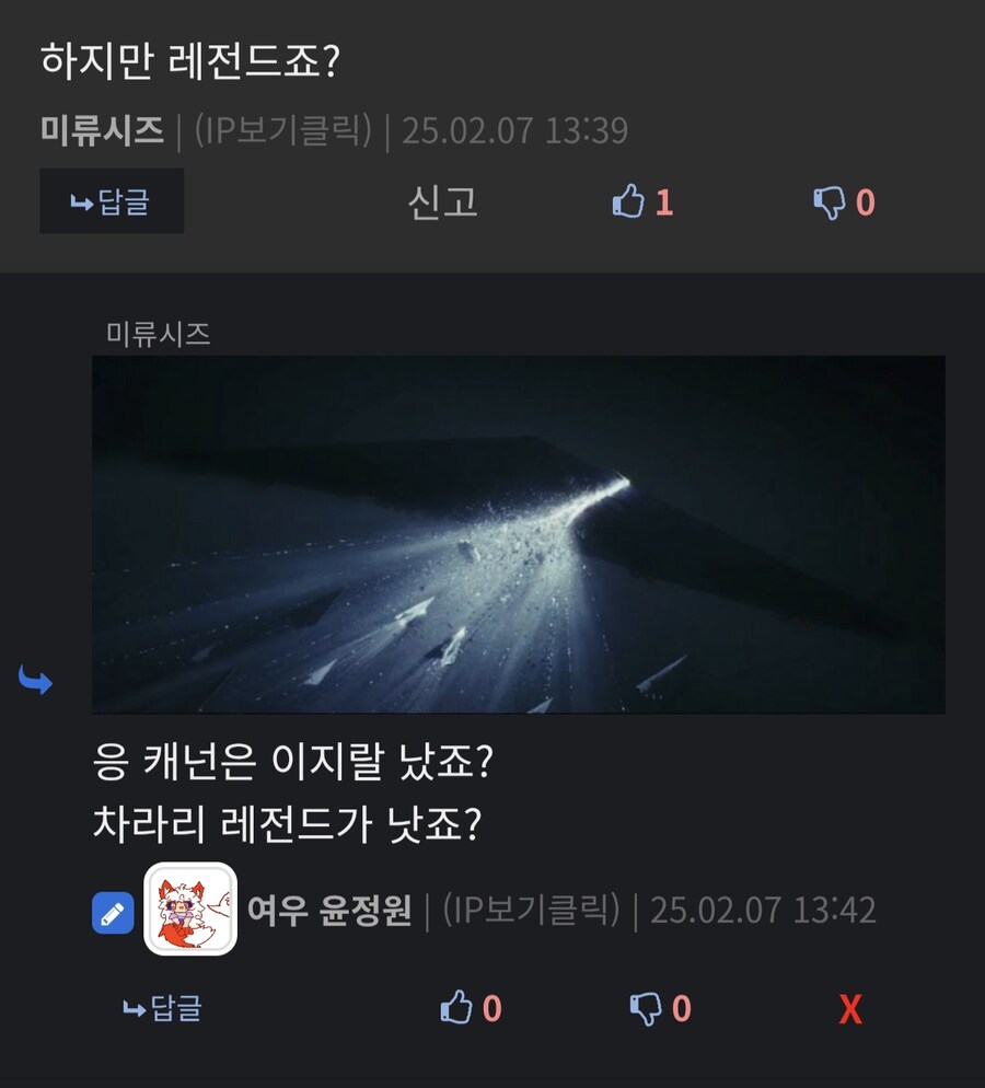 스타워즈)모두가 상처받는 세계_1.jpg