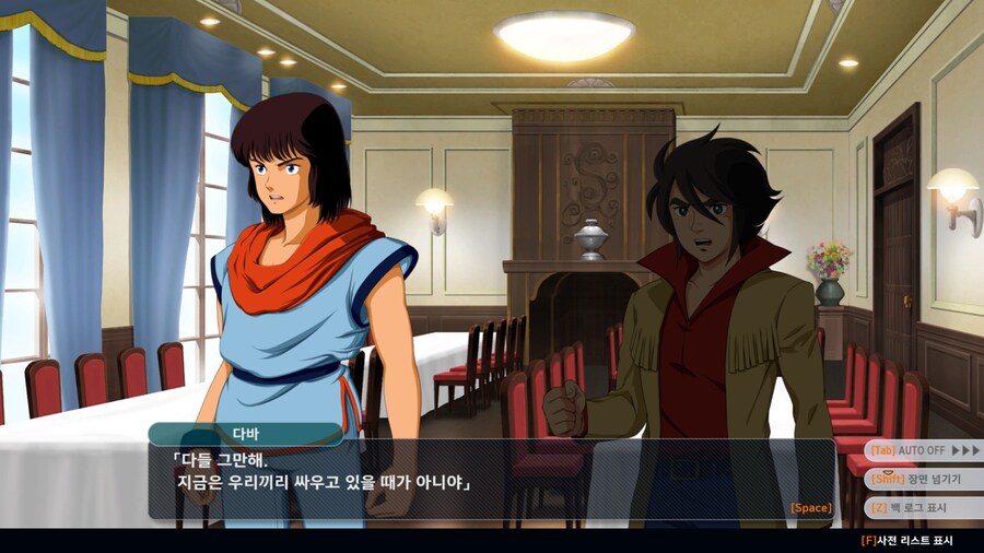 슈로대) 슈퍼로봇 파일럿의 특징_7.jpg