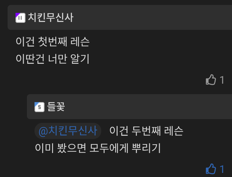 기억상실증에 걸린 오빠_5.webp