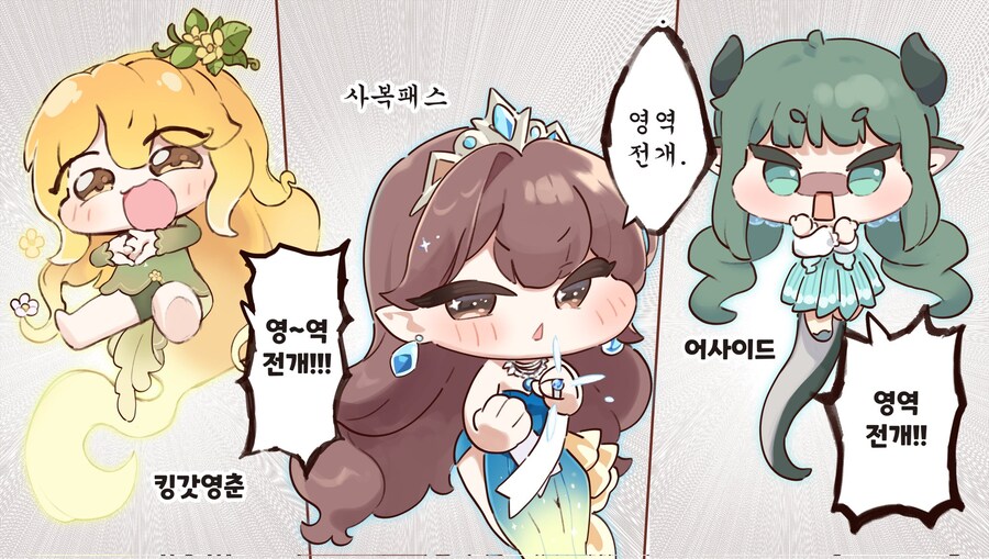 트릭컬)교주 쌈짓돈 필중의 영역...!_1.jpg