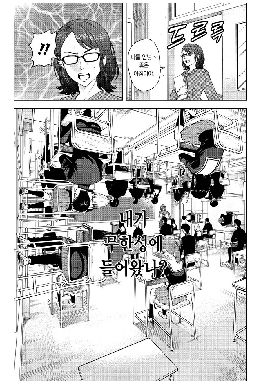 귀멸학원 무한성편_1.jpg