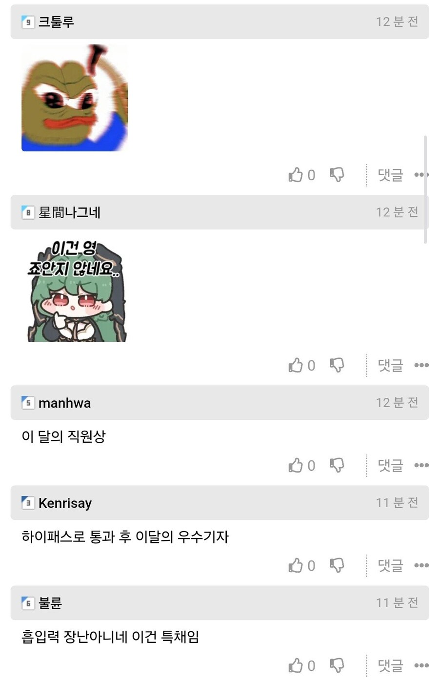 SKT 보안 유출, 너무 낮은 통신 요금이 불러온 참사_2.jpg
