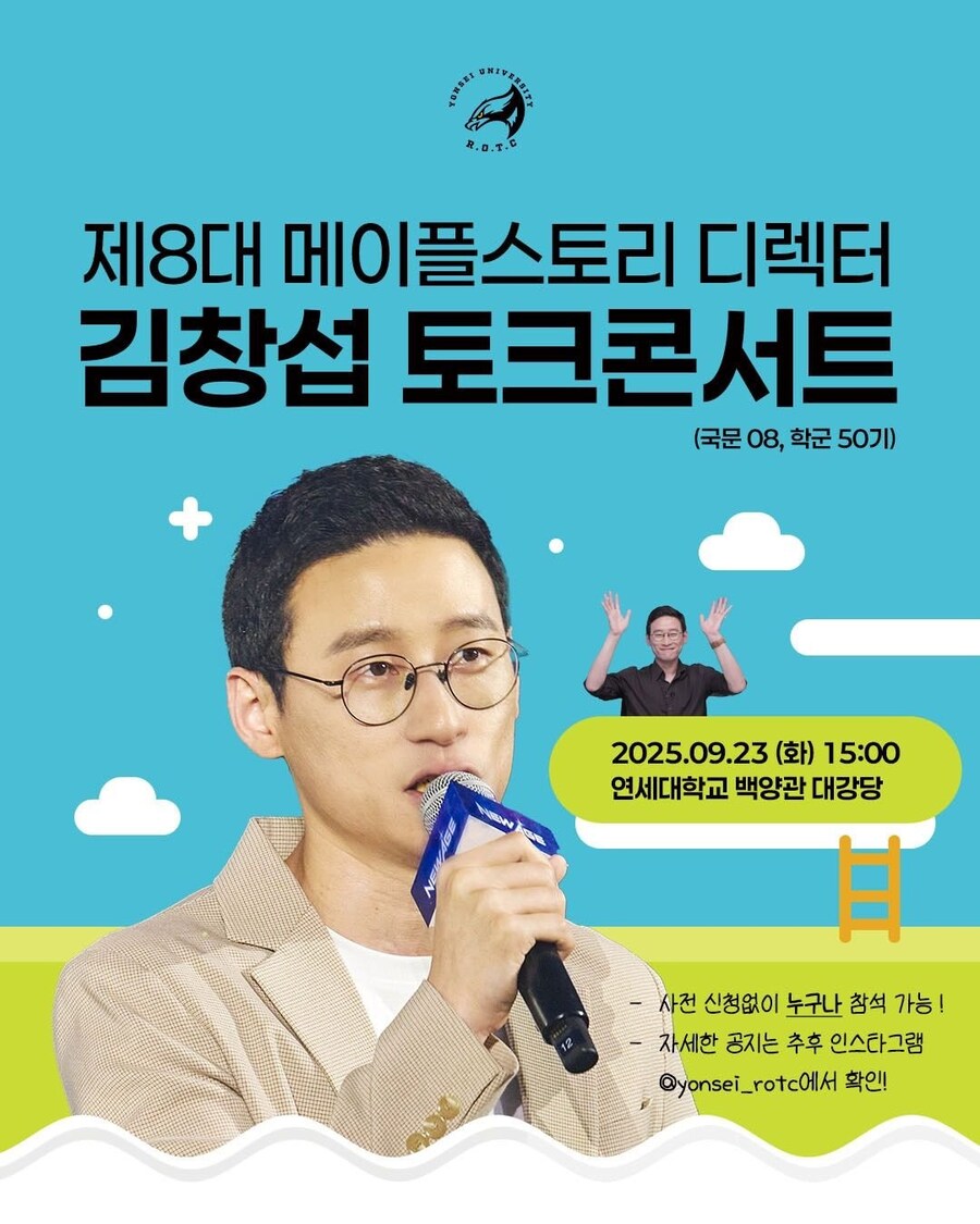 신창섭 콘서트 소식_1.jpg