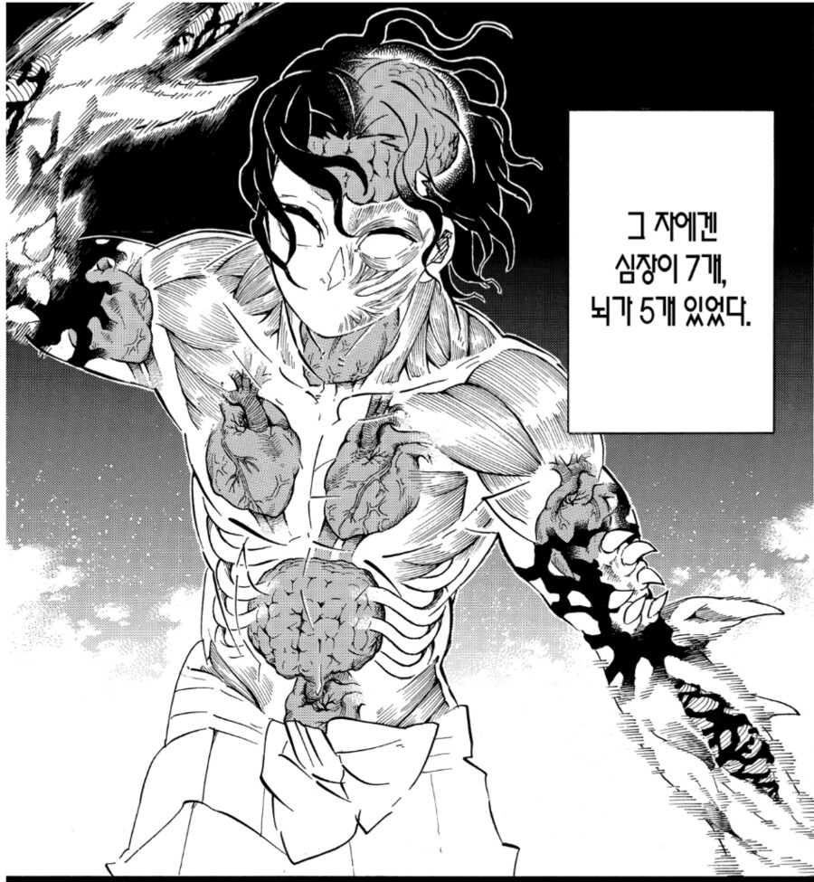 귀멸) 무잔 뇌에대한 두가지 토론_1.png