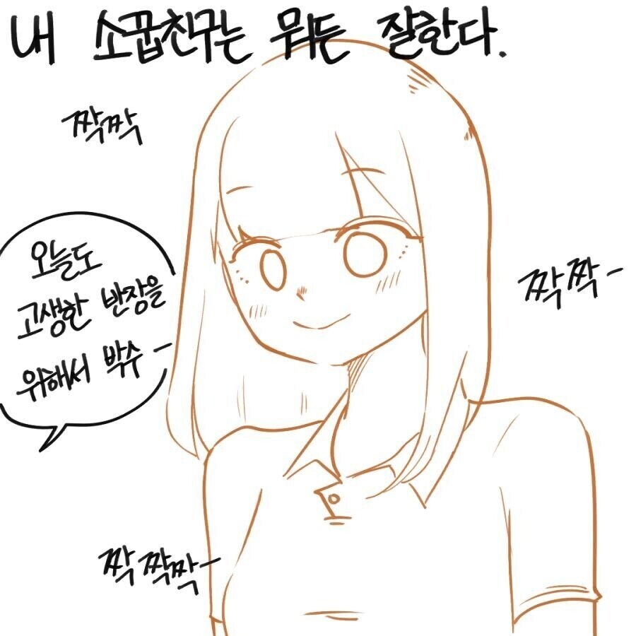 디씨놈들 못하는 말이 없네_1.jpg
