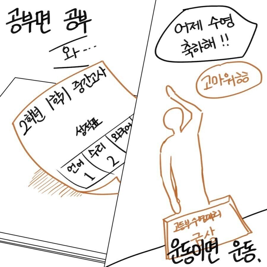 디씨놈들 못하는 말이 없네_2.jpg