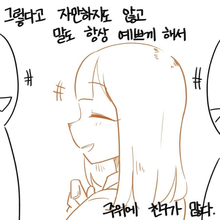 디씨놈들 못하는 말이 없네_4.jpg