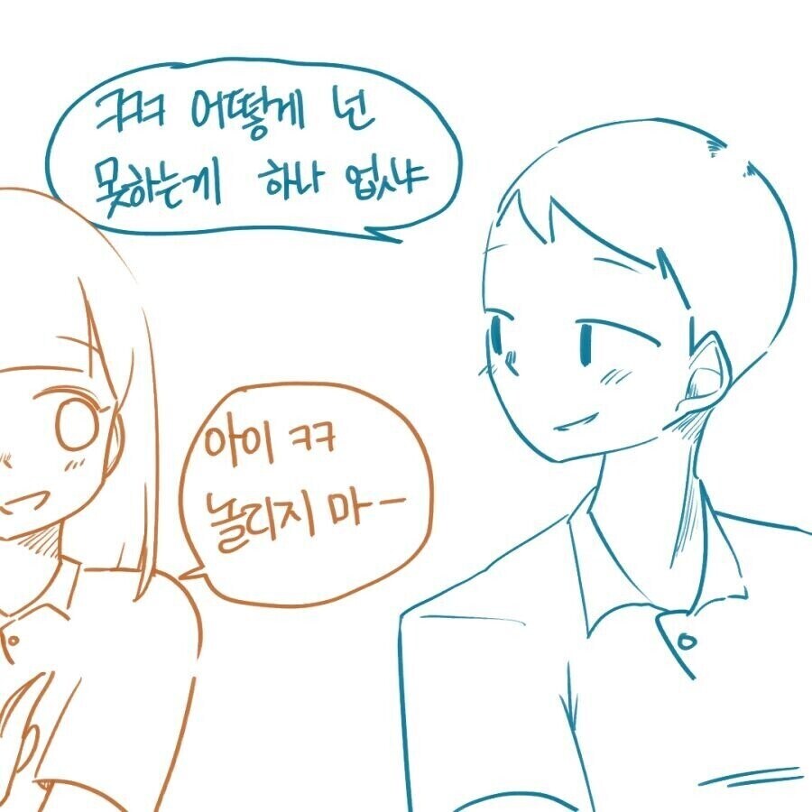 디씨놈들 못하는 말이 없네_5.jpg