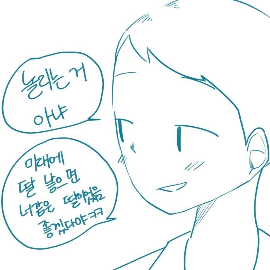 디씨놈들 못하는 말이 없네_6.jpg