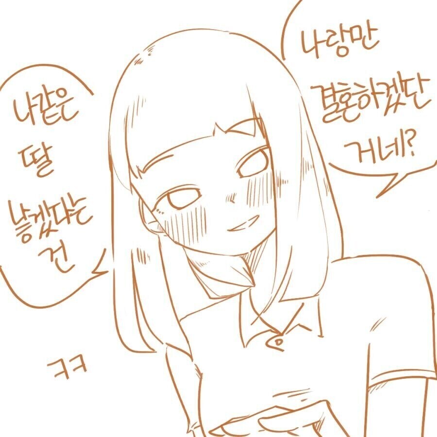 디씨놈들 못하는 말이 없네_8.jpg