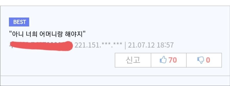 디씨놈들 못하는 말이 없네_10.jpg