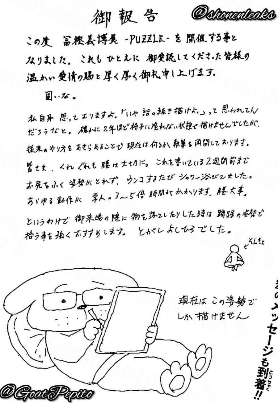 창작자에 너무 고통을 주면 안되는 이유_1.jpg