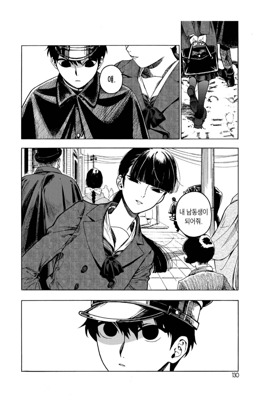 어딜 가든 이런 여자를 조심해야함_2.png