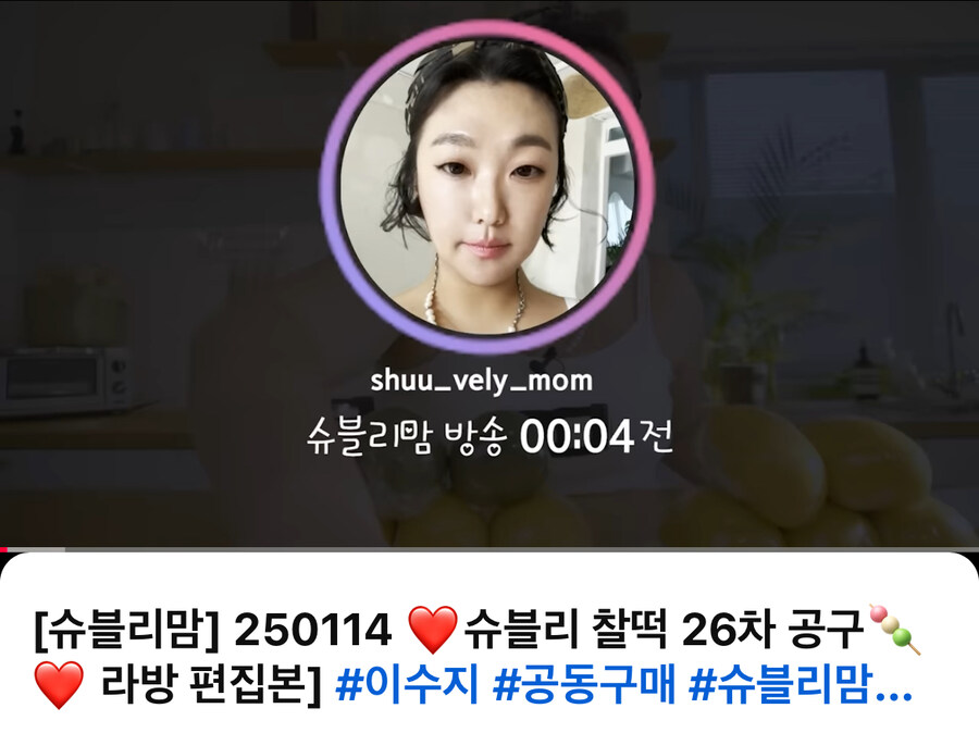 이수지 유투브가 인기 많은 이유_1.jpg