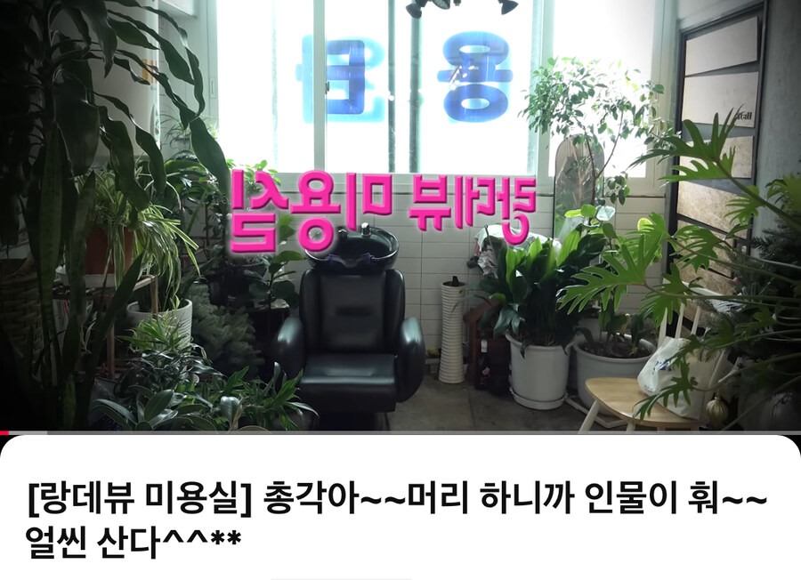 이수지 유투브가 인기 많은 이유_4.jpg