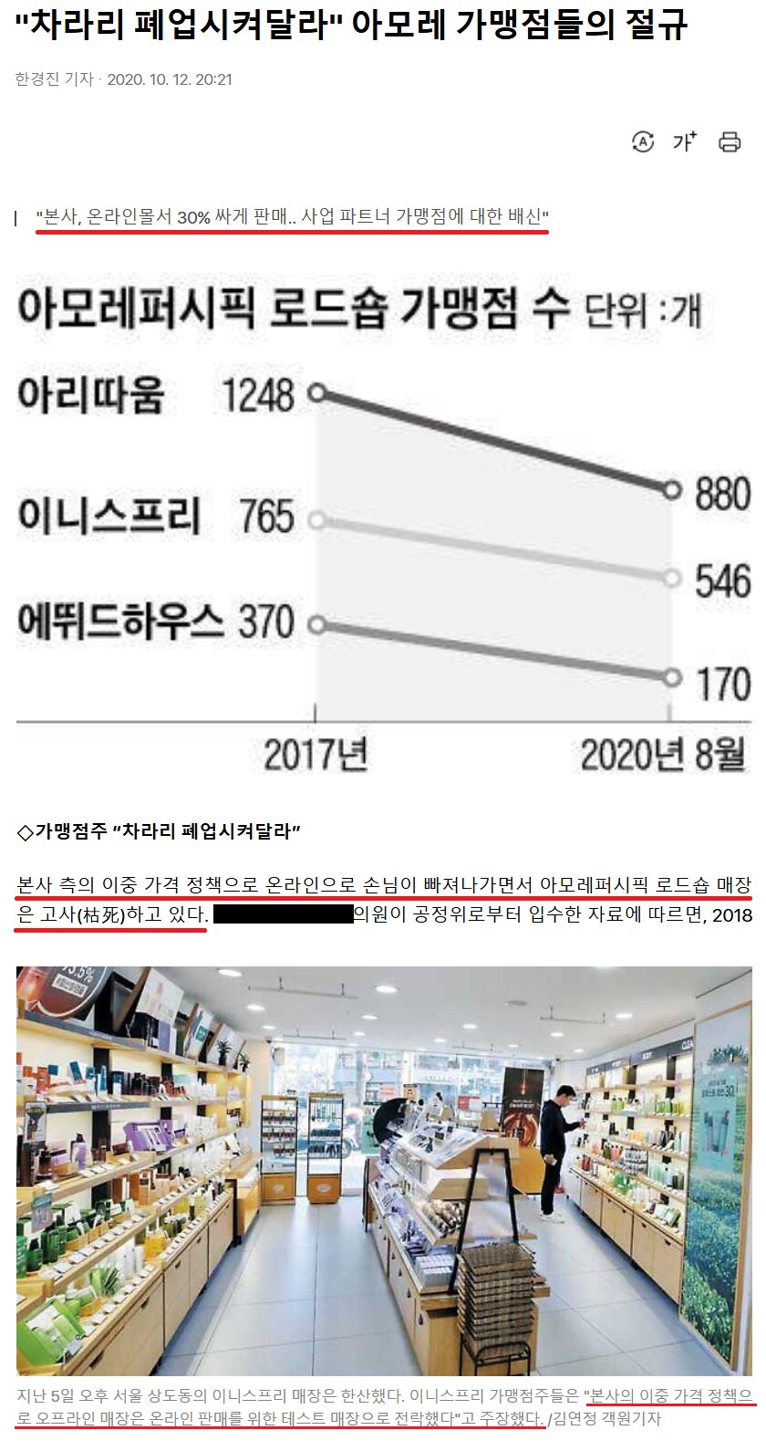 케데헌)한국의 사회문제를 넣은 메기강 감독의 이스터에그_3.png