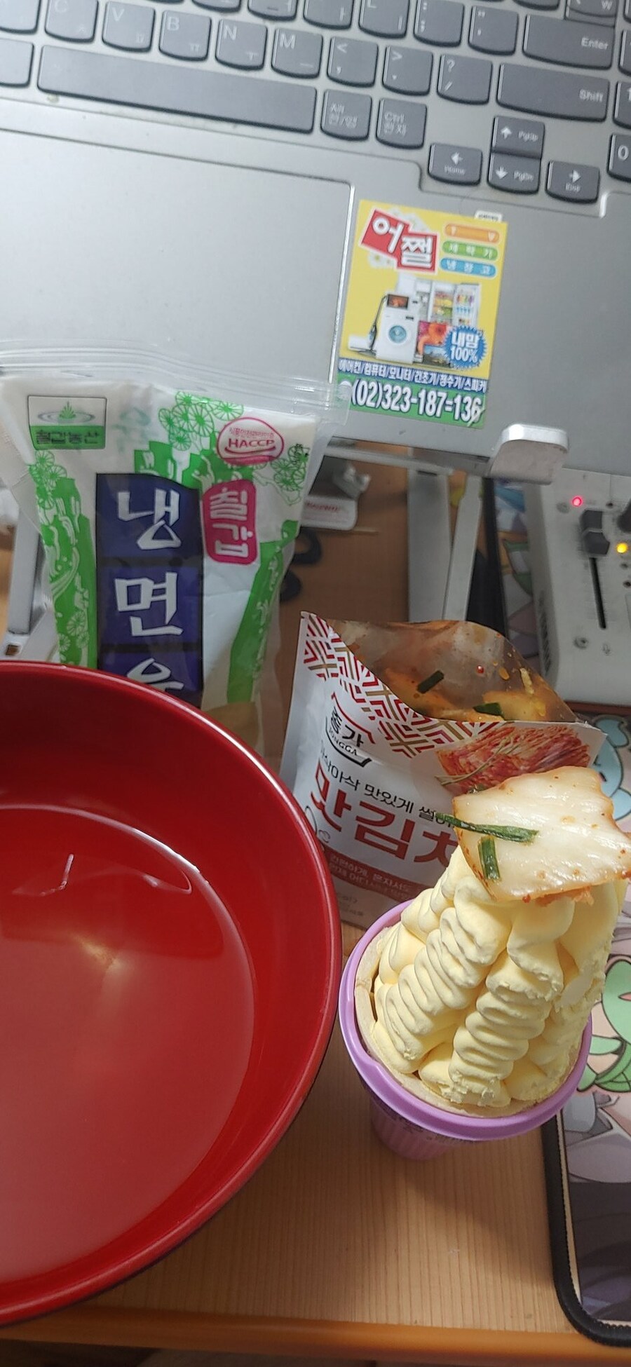 빵빠레 꿀고구마맛 맛있게 먹는법_2.jpg