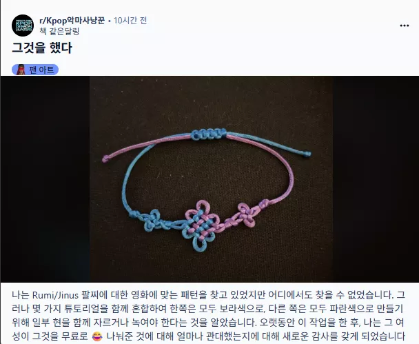 케데헌) 이것까지 만들어내다니_1.webp