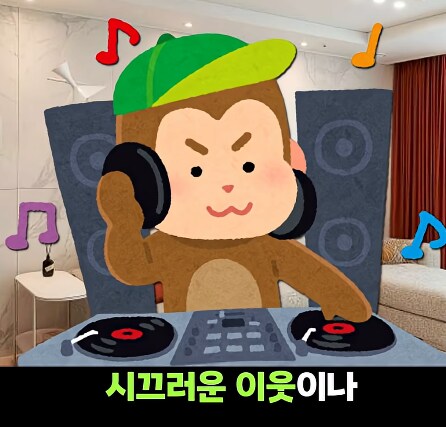 한때 일본에서 엄청 인기 있었던 렌탈 아저씨 사업_2.png