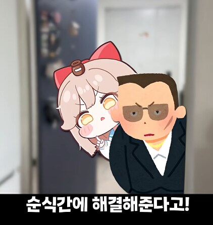 한때 일본에서 엄청 인기 있었던 렌탈 아저씨 사업_3.png