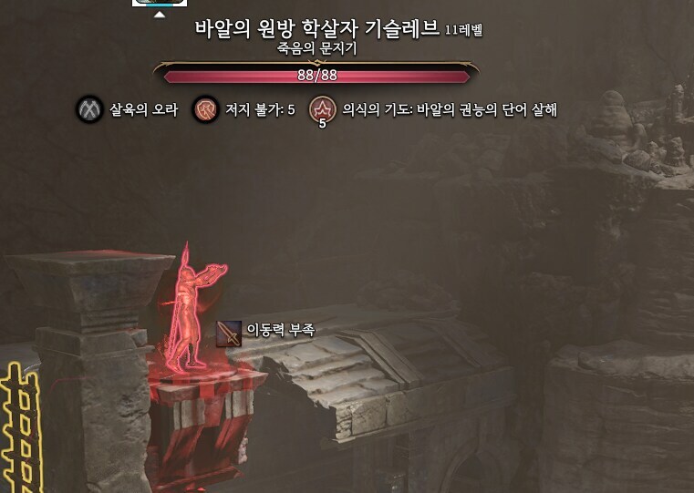 발더스3) 가짜광기와 진짜광기_2.jpg