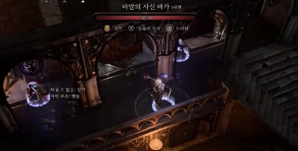 발더스3) 가짜광기와 진짜광기_3.jpg