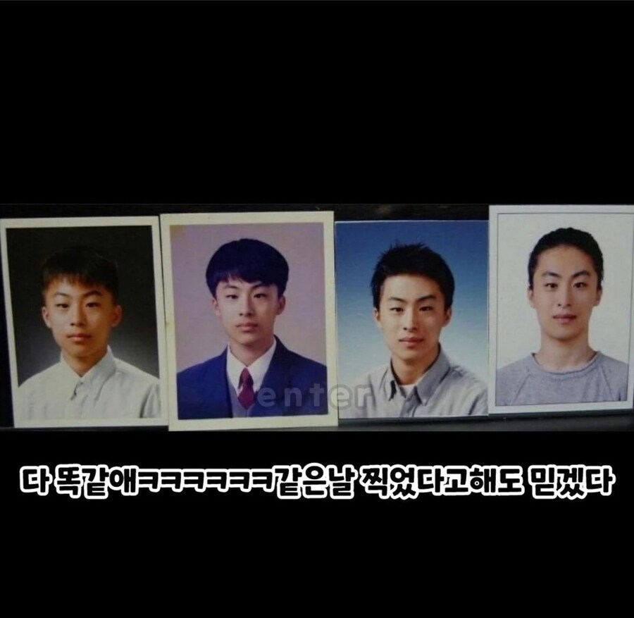 어느 연예인의 기묘한 졸업사진_2.jpg