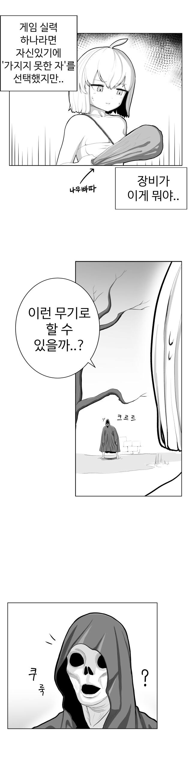 빗치소울_2.jpg