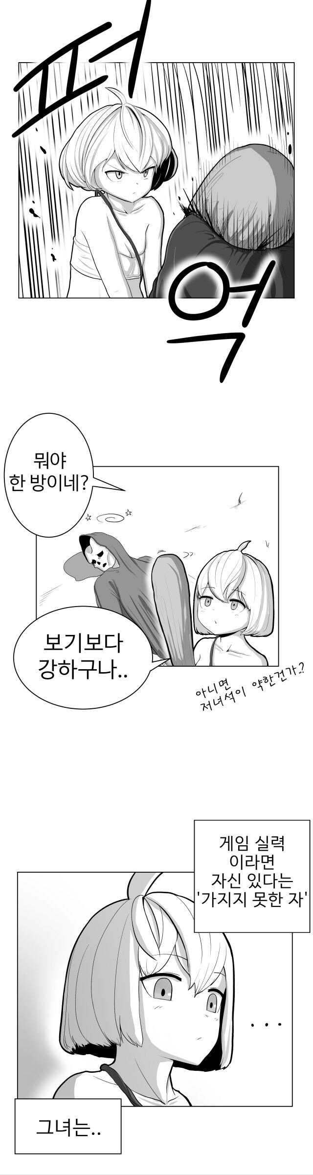 빗치소울_3.jpg