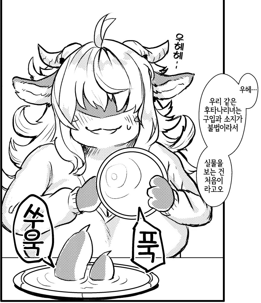 포탈링이 불법인 이유_2.png