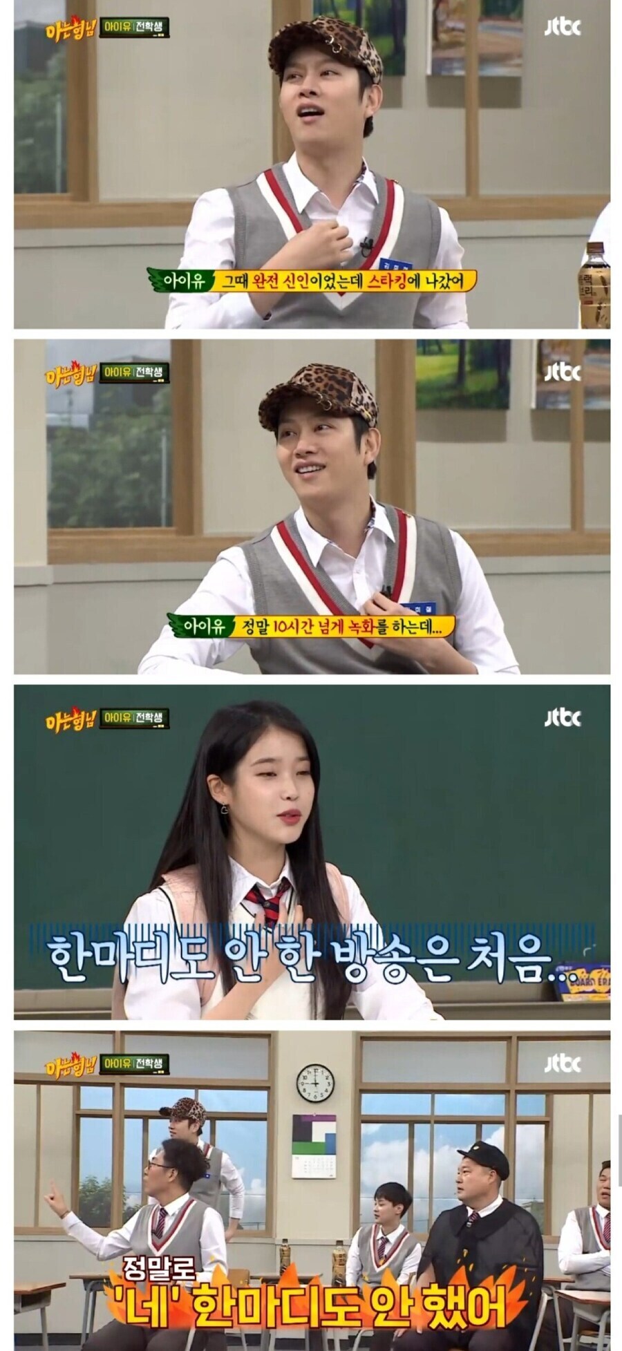 비효율적 촬영 시스템 끝판왕 예능.jpg_1.jpg