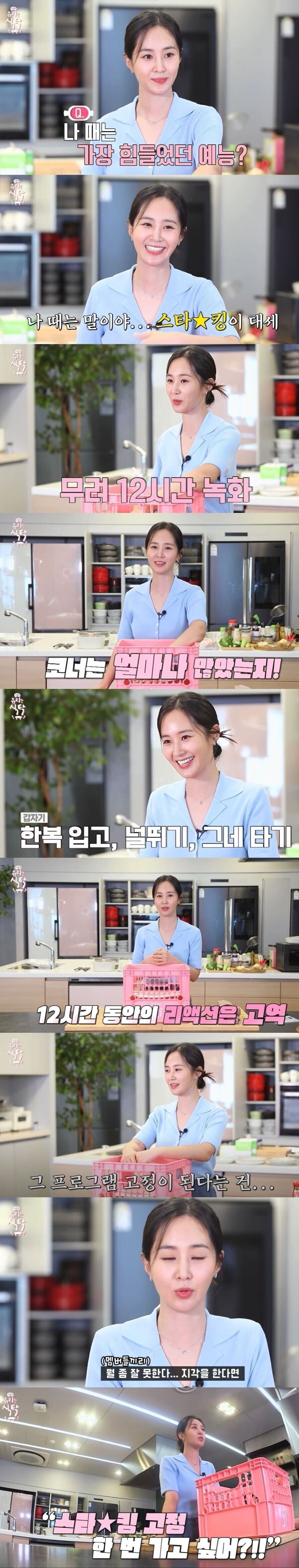 비효율적 촬영 시스템 끝판왕 예능.jpg_4.jpg