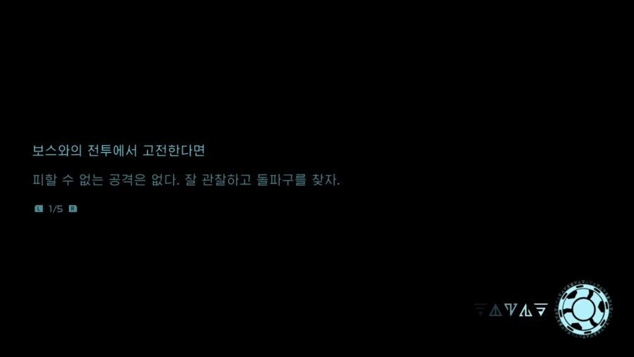 실크송도 그렇고 모든 메트로베니아 게임에 통용되는 말 ㅋㅋㅋ_1.jpg