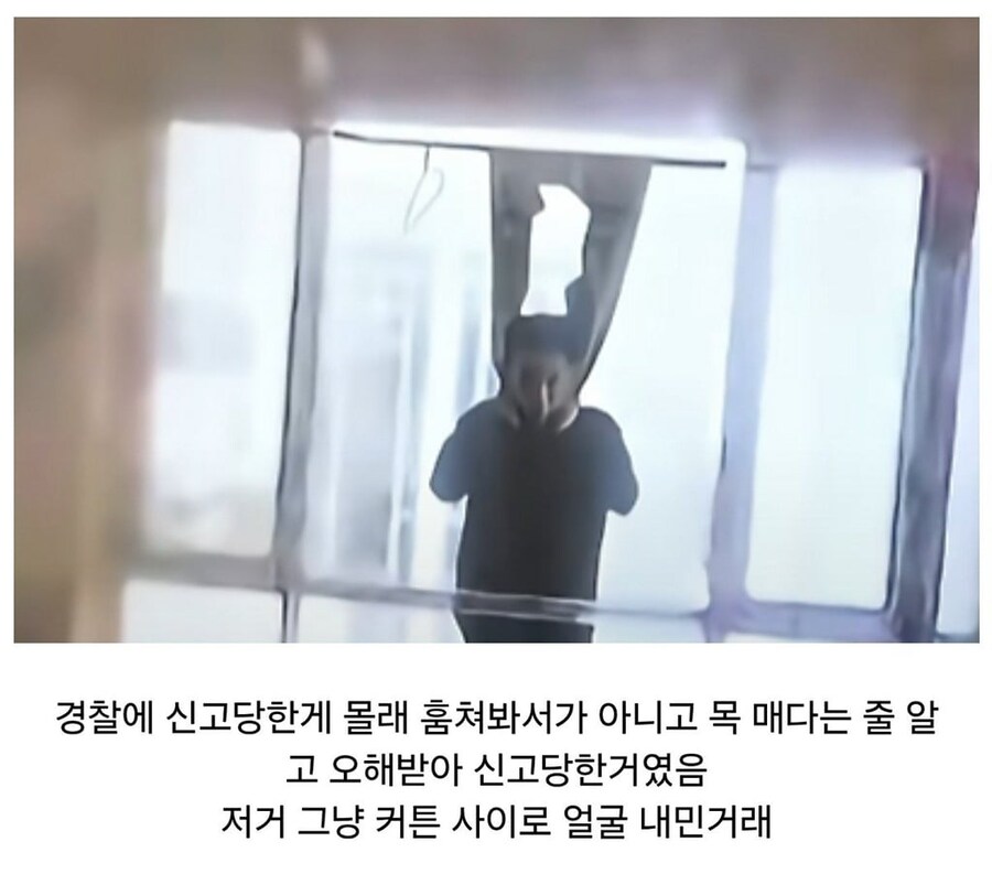앞집 부부싸움 구경하다 경찰온 남자_2.jpg