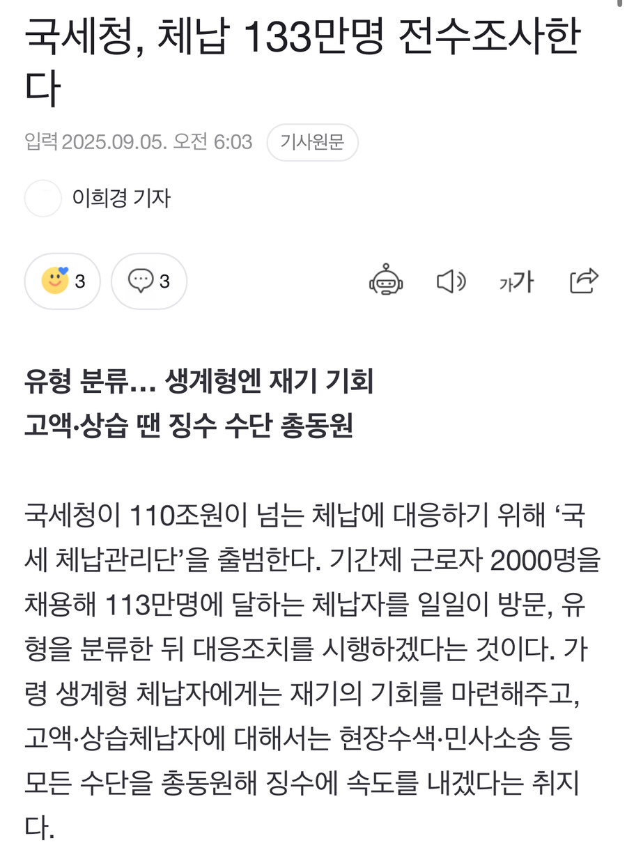 대한민국 석유시추_1.jpg
