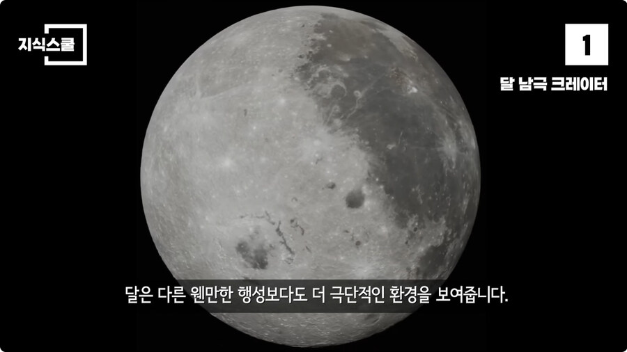 태양계에서 가장 추운 곳.jpg_2.jpg