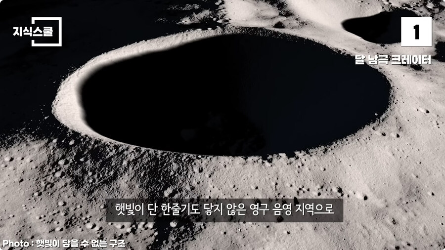 태양계에서 가장 추운 곳.jpg_4.jpg