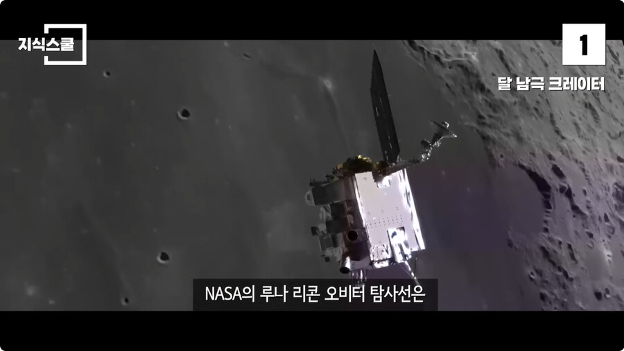태양계에서 가장 추운 곳.jpg_5.jpg