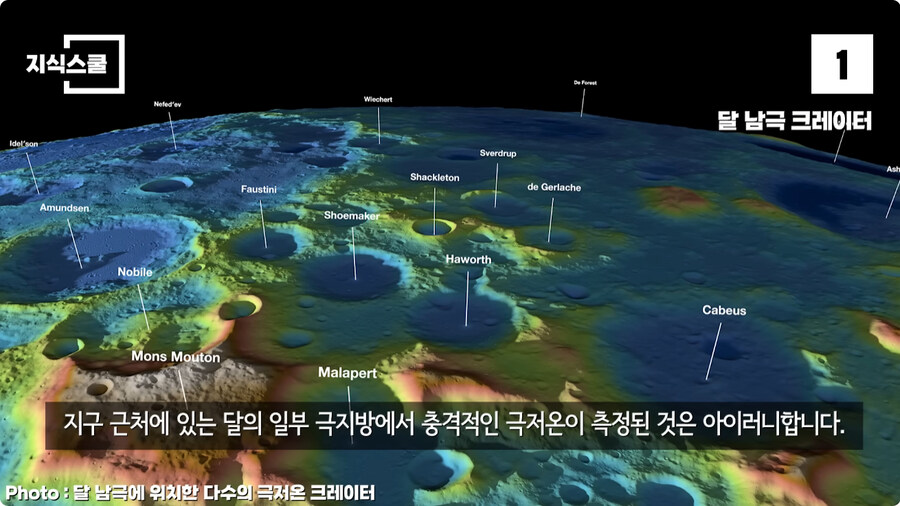 태양계에서 가장 추운 곳.jpg_8.jpg